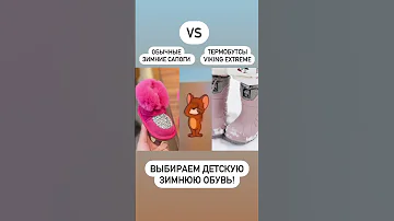 Выбор очевиден!