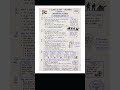 class 10 chapter 2nd SST History " Nationalism in India " important questions