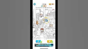 Annoying Puzzle Game 30 level