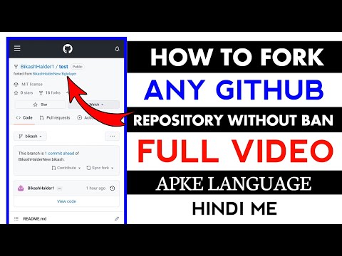 How To Fork Any Repository | Fork Any GitHub Repository | Fork Bot Repository | Repository Fork