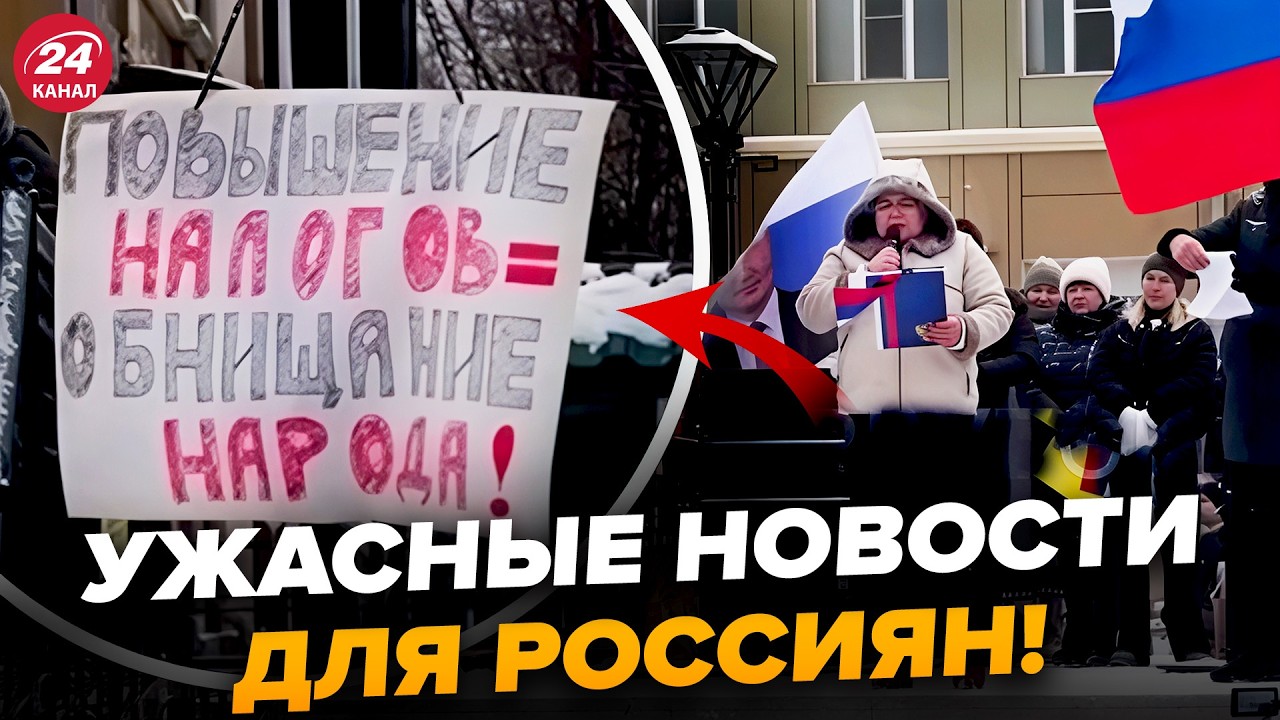 😨Россияне ощутили ПОВЫШЕНИЕ НАЛОГОВ. УДАРИЛО ТАК, что ЗАНЫЛИ ВСЕ! Гляньте, что сейчас в МОСКВЕ