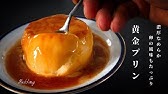 ケンタッキー ワンピース特製アイスクリーマーでアイスクリームを作ってみた Youtube
