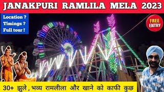 Janakpuri ramlila 2023 - Janakpuri mela 2023 | Dussehra mela in delhi 2023 delhi | Janakpuri ramlila