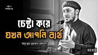 Video Download