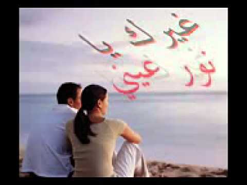 اغنيه ملحم زين لا لا تشكي فيي 2012