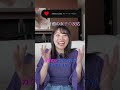 イク寸前の女子の反応とは?