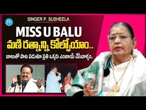 Singer P. Susheela About S. P. Balasubrahmanyam | The Real Talk Show With Chanakya | iDream Media - IDREAMMEDIA