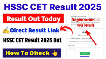 HSSC CET Result 2025 👆 HSSC CET Result 2025 Kaise Check Kare ?  How To Check HSSC CET Result 2025