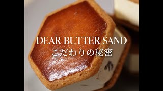 お値下げ中　リーメント　Bread ＆ Butter　全10種コンプリート お値下げ中 リーメント Bread ＆ Butter 全10種コンプリート