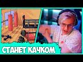 Пятёрка пойдёт Качаться ради Здоровья - Много Историй (Нарезка стрима ФУГА TV)