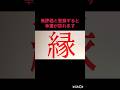 最後まで見れたら幸運過ぎる