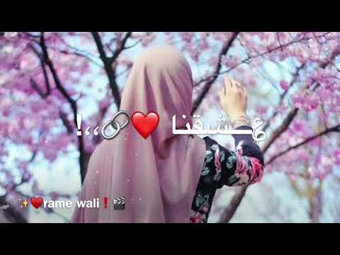رقت عيناي شوقا ماهر الزين