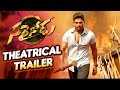 Sarrainodu theatrical trailer  allu arjun rakul preet boyapati sreenu thaman