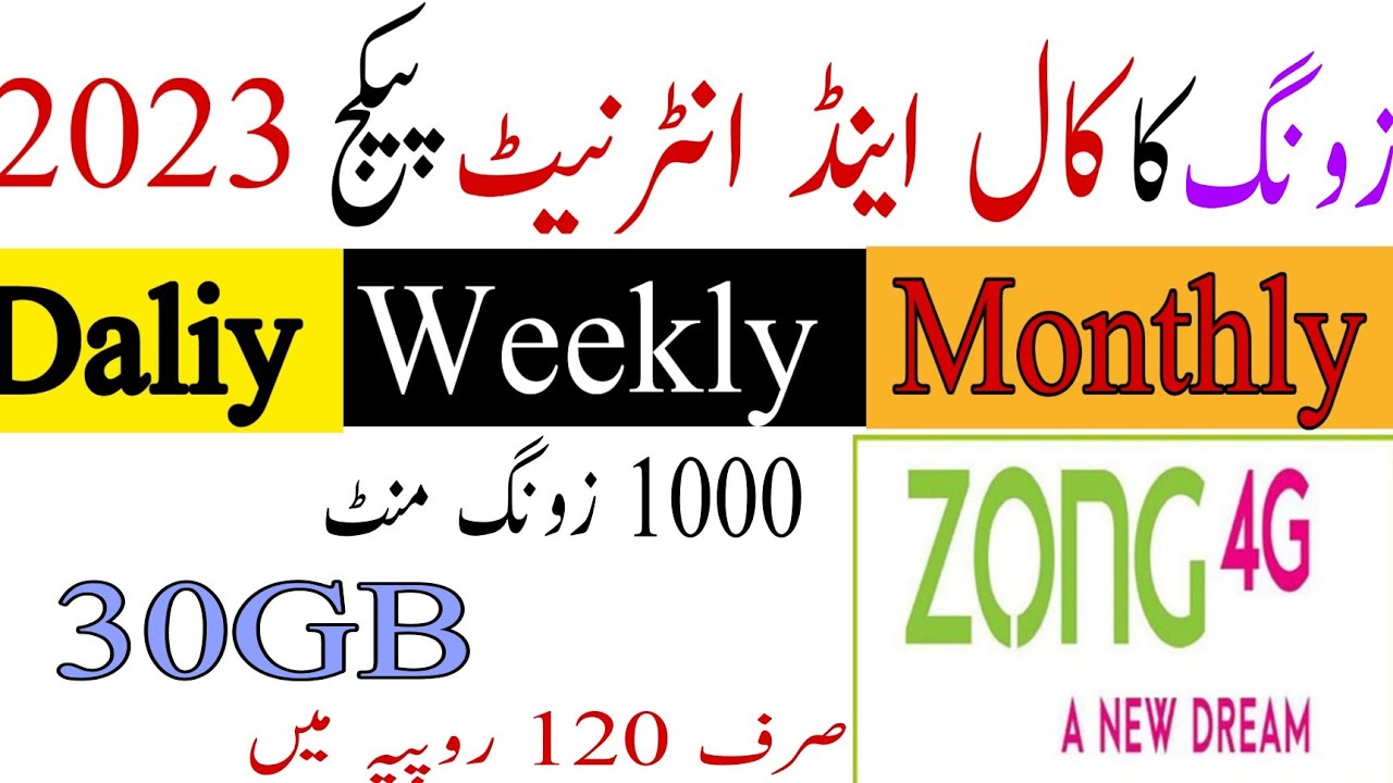 Zong daily weekly monthly call internet package 2023 zong all