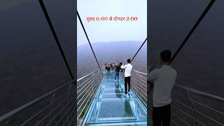 Rajgir Nature Safari New Time Update 24042025