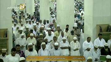 07 تلاوة من صلاة الفجر سورة السجدة الجمعة 16 11 1437 الشيخ سعود الشريم