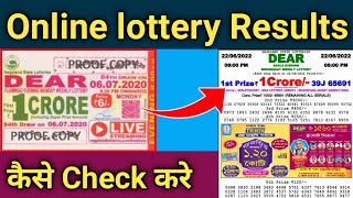 Online Lotterey Ticket Kaise Milay | How To Check Lottery Result at home | learn with Subho screenshot 1