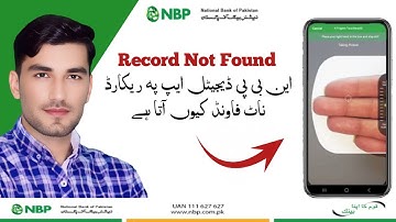 Record Not Found Problem in NBP Digital App| Technical Gadi