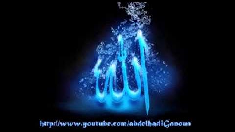 القران الكريم