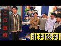 石川さゆり 豪華!矢野顕子&椎名林檎&小沢健二とNY食事会...岡村の「誰がお金出すんですか」に回答