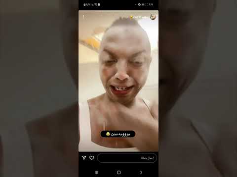 ستوريات بيت رشك مقلب الاطفاء تحشيش عبود سماره تخربط 