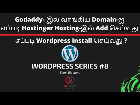 How To Add
