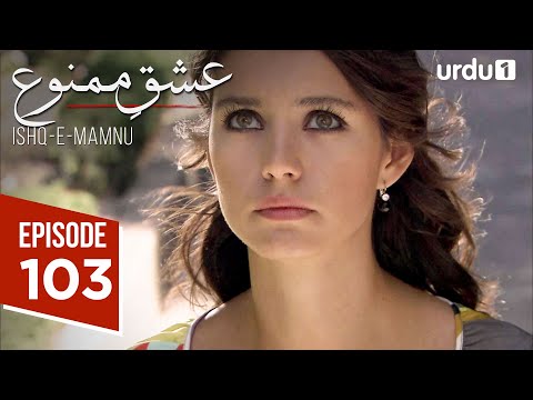 Ishq E Mamnu Episode 103 Turkish Drama Forbidden Love Aşk ı Memnu 30 June 2025 