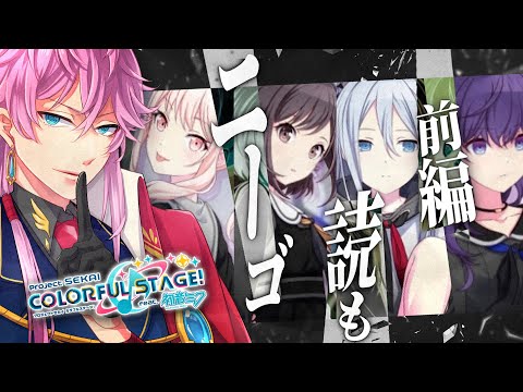 雲のうえ＠プロフ一読お願いします 全編公開】enogu one-man Live 2021 Winter - #雲外蒼天 - 壱章