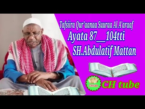 Tafsiira Quraanaa Suuraa Al A Araaf Ayata 87 104 Hordofaa Shekh Abdulaxiif Mattaan