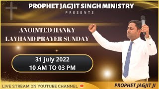 RE TELECAST 31 JULY 2022 ANOINTED HANKY LAYHAND PRAYER MEETING @waytoheavenchurch