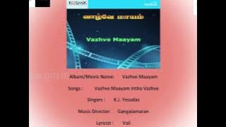 05 Vazhve Maayam Intha Vazhve - Vazhve Maayam - K J Yesudas - Vaali - Gangai Amaran