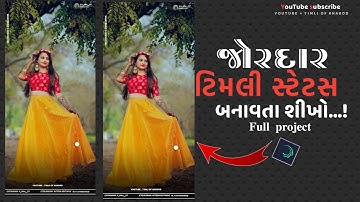 VK Bhuriya New Timli Status Editing Alight Motion || Timli Status Editing 2023 ||