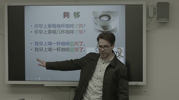 Chinese 102 Hybrid Lesson 12 1 9 Enough