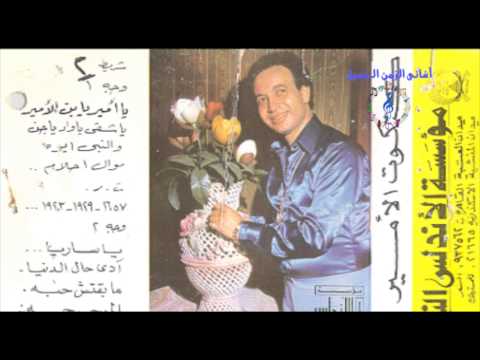 كتكوت الامير زرنا المشايخ
