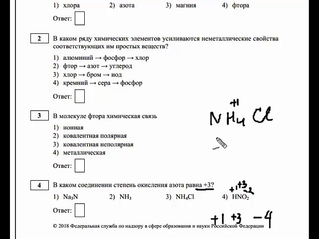 Типы заданий огэ по химии. 1 Задание ОГЭ химия 9 класс. ОГЭ химия задания. Экзамен по химии ОГЭ. Задачи ОГЭ химия.