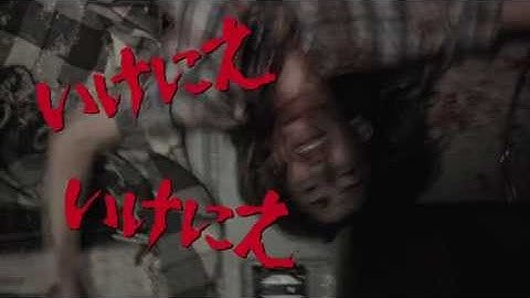 映画『飛びだす 悪魔のいけにえ レザーフェイス一家の逆襲』TVCM【公式】