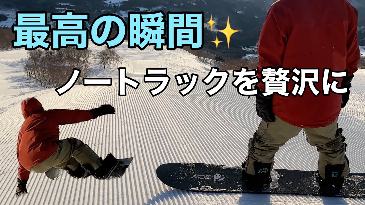 MOSS SNOWSTICK MMD 52】Kodai Watanabe - YouTube