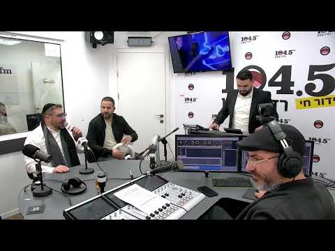 דוד חפצדי מחרוזת יש אלוהים 