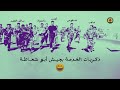 ما بين فسفوس وحاجب ذكريات العسكرية بجيش أبو شحاطة ما بين فسفوس وحاجب ذكريات العسكرية بجيش أبو شحاطة