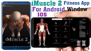 Download IMuscle 2 Fitness App For Android, IOS, Window ! World's No1 Fitness App|Tutorial in Hindi! screenshot 4