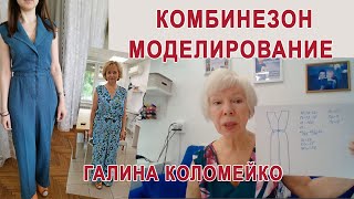 :   .      #galinakolomejko