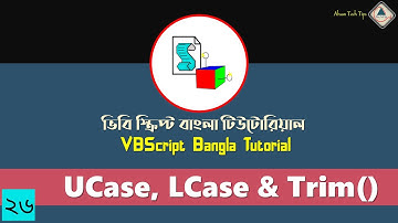 26. VBScript Bangla Tutorial | UCase-LCase & Trim() in VBS | VBS Bangla Tutorial | Ahsan Tech Tips