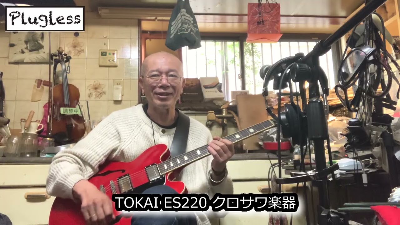 Atsushi Takeshita's Guitar Lesson for Guitar Maniacs: 