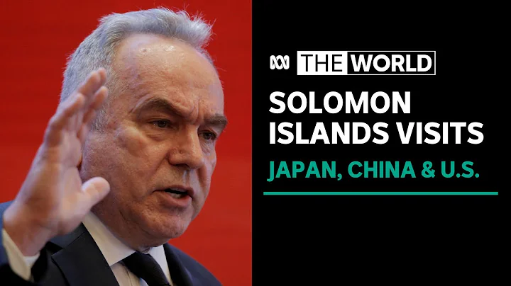 Solomon Islands hosts US delegation after visits from Japanese and Chinese officials | The World - DayDayNews