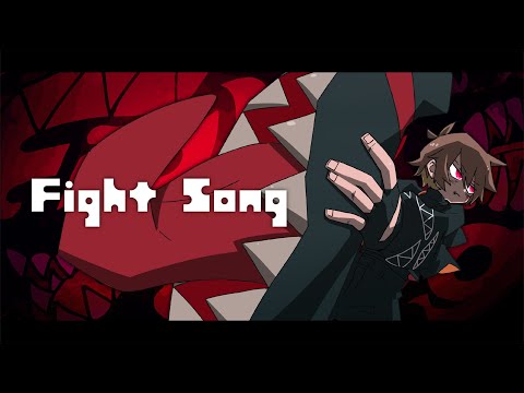 【チェンソーマン第12話ED歌ってみた】ファイトソング (Fight Song) - Eve 【ぐるたみん】毎週歌ってみた53週目!!!!!!!