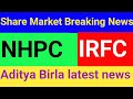 NHPC LATEST NEWS||IRFC Latest news||Aditya Birla latest news||#viralvideo #viralshorts