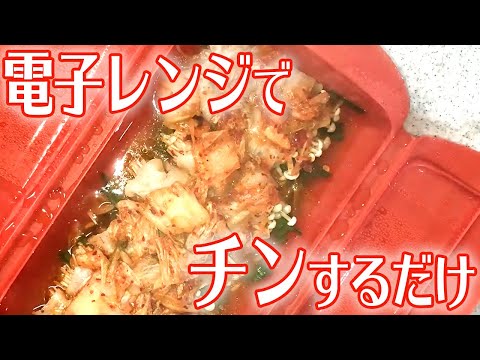 ルクエのスチームケース　電子レンジ料理に長年使用　今夜の我が家のおかずは…. 