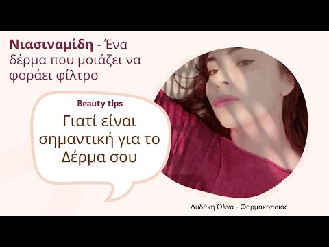 Βίντεο: Panacur Παρενέργειες