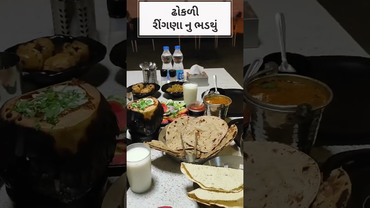 moonlight restaurant amreli. dal bati social