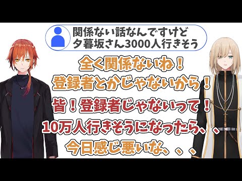 身内ノリから徐々に険悪ムードになっていってしまう仲良しの二人【キルシュトルテ/切り抜き】